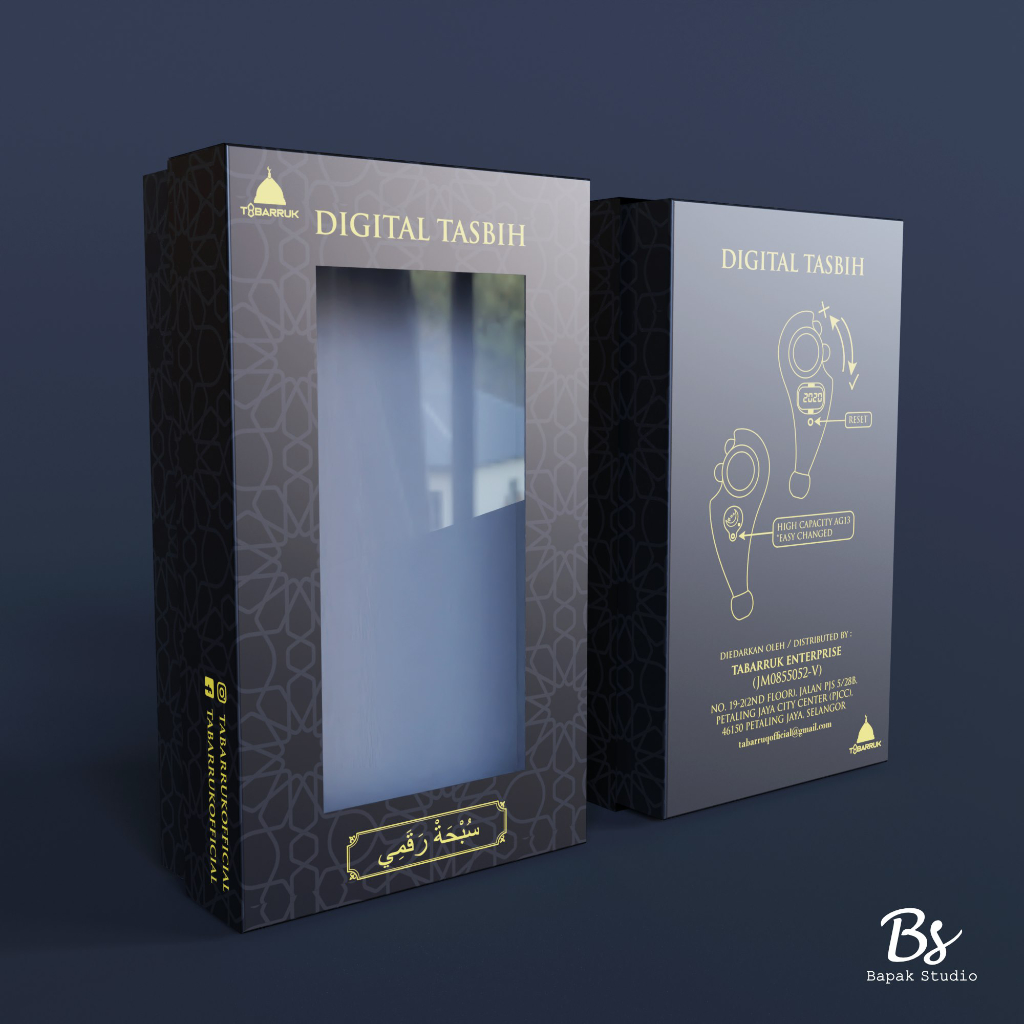 Digital Tasbih Product Packaging